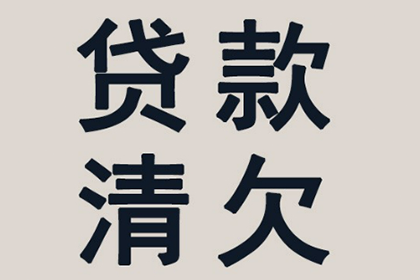 信用卡透支无力偿还，如何应对的最佳策略