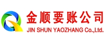 凤冈清债公司